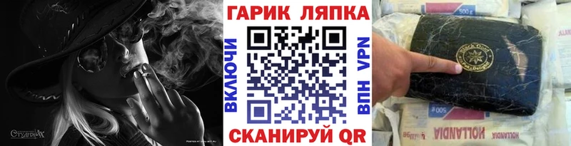 Магазин наркотиков Кудрово ГАШИШ СК Галлюциногенные грибы Меф МАРИХУАНА кракен ССЫЛКА Cocaine Бутират