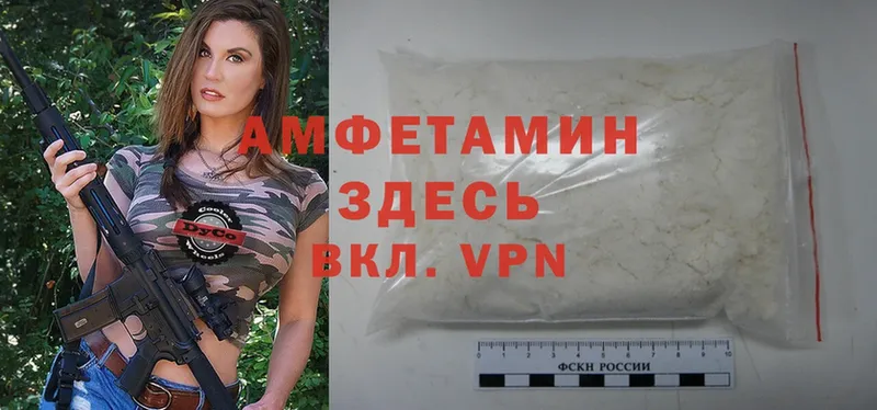 Amphetamine 97%  Кудрово 