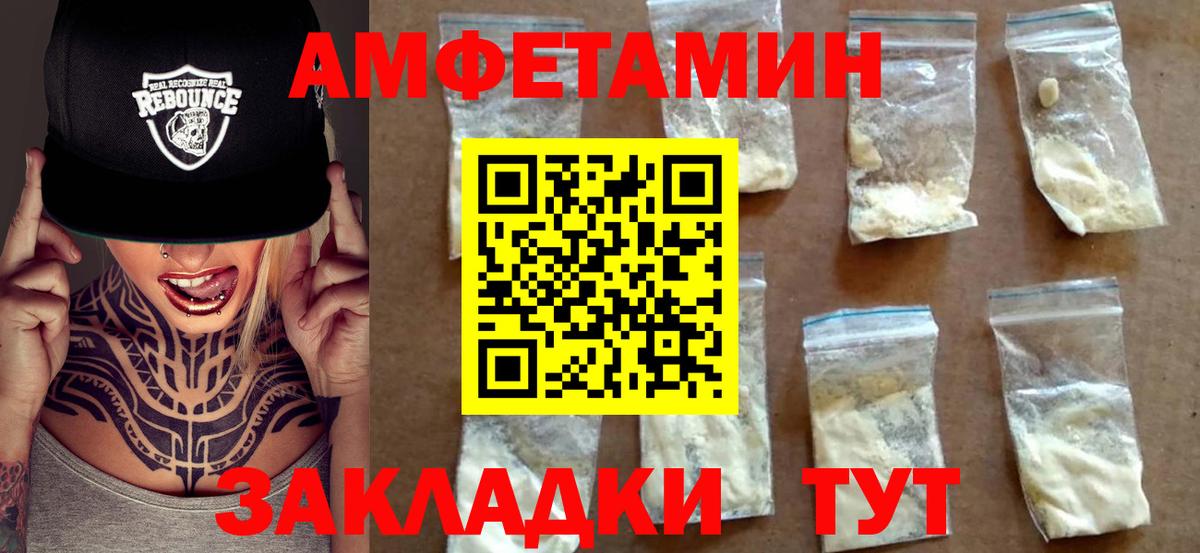 АМФ Premium  Вход с VPN  АМФ  Кудрово 