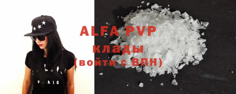 Alpha PVP СК КРИС  Кудрово 