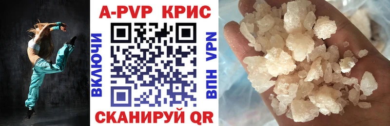 APVP крисы CK  кракен ссылки  Кудрово  купить наркотики цена 