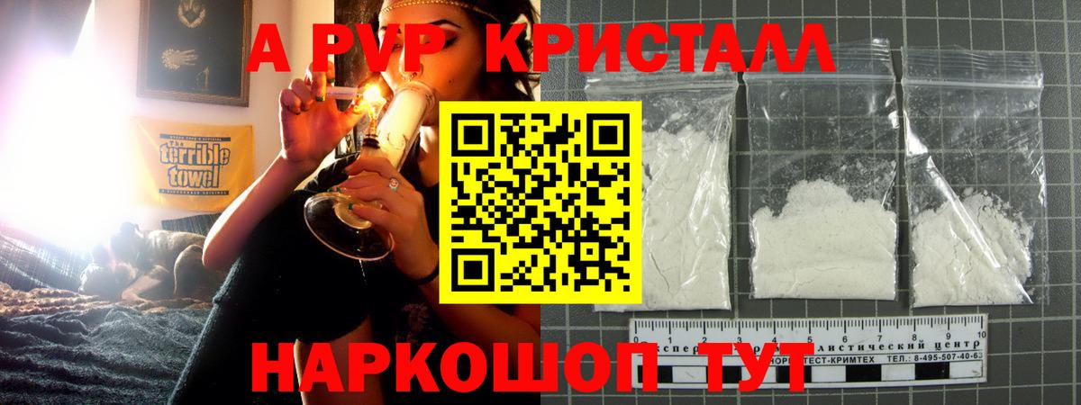A PVP СК  Alpha PVP VHQ  Вход с VPN  Альфа ПВП СК  Кудрово 