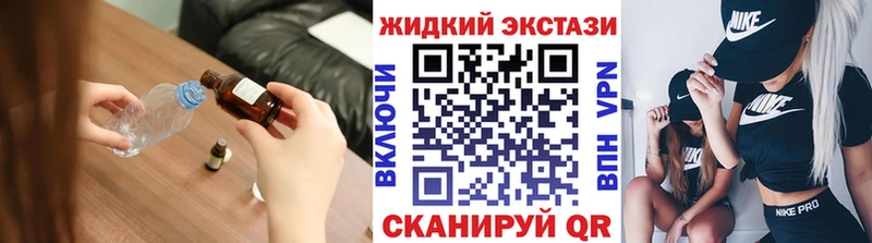 mega ТОР  закладка  Кудрово  БУТИРАТ буратино 
