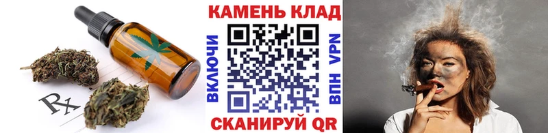 Canna-Cookies марихуана  Кудрово 