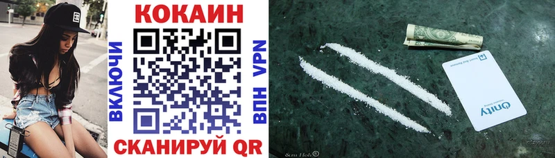 COCAIN Боливия  Кудрово 