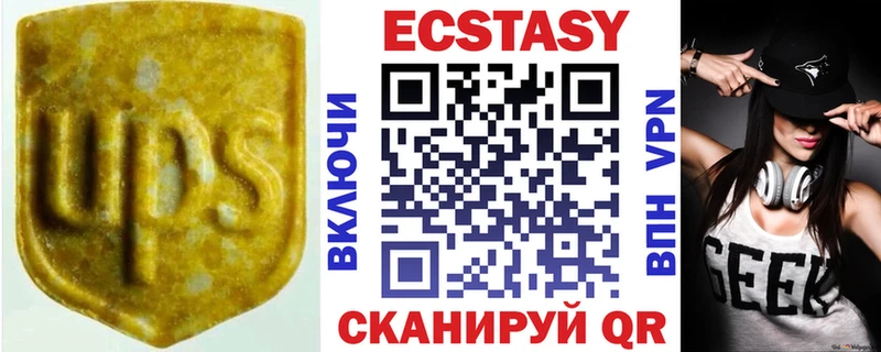 наркота  кракен ONION  ЭКСТАЗИ DUBAI  Кудрово 