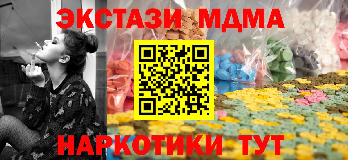 Кудрово  Экстази mix  Вход с VPN 