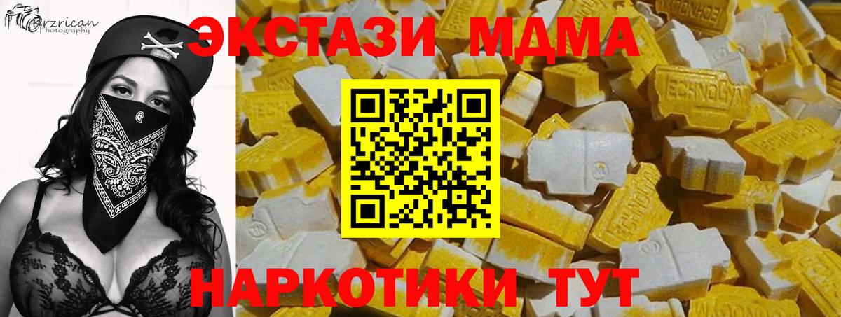ЭКСТАЗИ 300 mg Кудрово