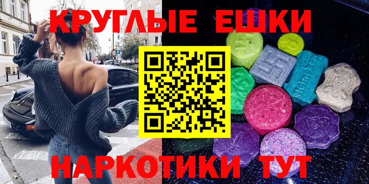 ЭКСТАЗИ Дубай  Ecstasy  Ecstasy 280 MDMA  Кудрово 