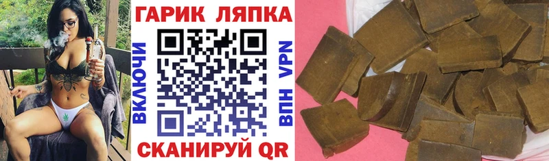 ГАШИШ убойный Кудрово