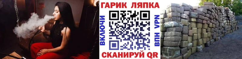 наркошоп  Кудрово  ГАШИШ Изолятор 