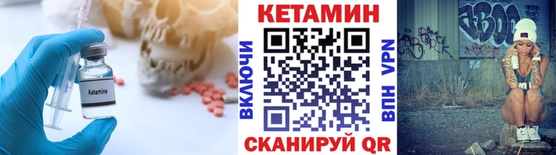 наркошоп  Кудрово  нарко площадка формула  Кетамин VHQ 