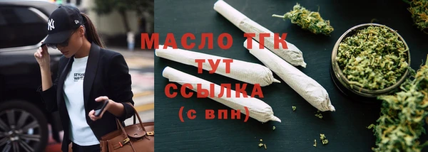 соль курить ск Навашино