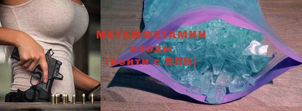 MDMA Premium VHQ Михайловск