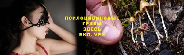 экстази Надым