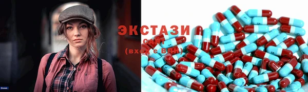MDMA Premium VHQ Михайловск