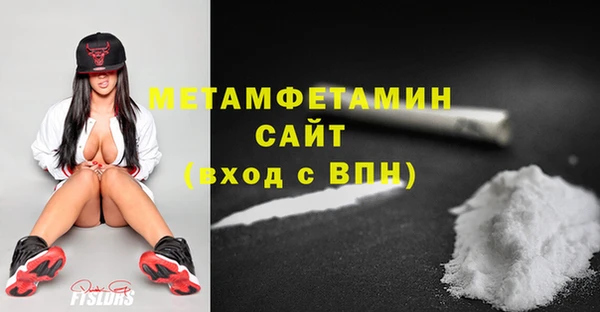 соль курить ск Навашино