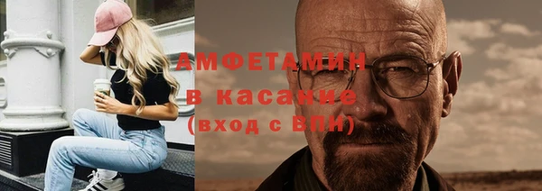 экстази Надым