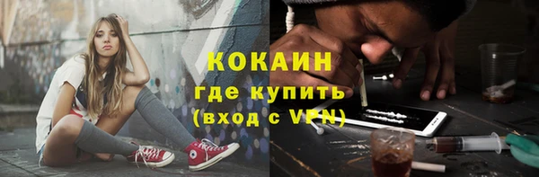 соль курить ск Навашино