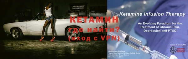 экстази Надым