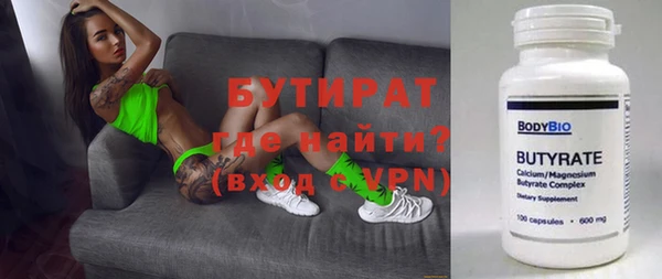 соль курить ск Навашино