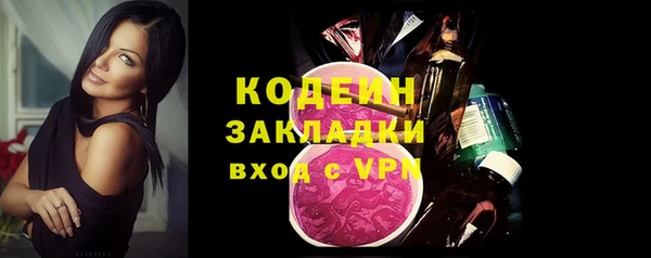 экстази Надым