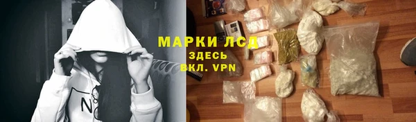 дурь Нефтекумск