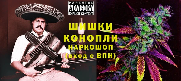 экстази Надым