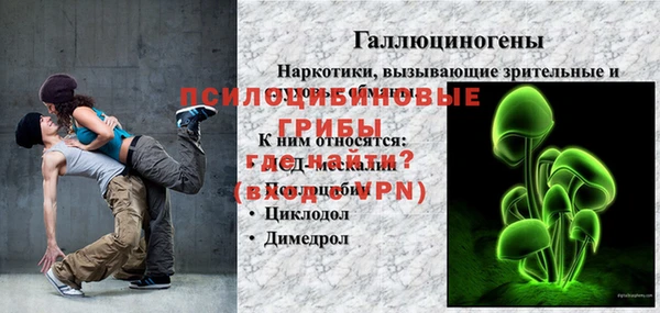 соль курить ск Навашино