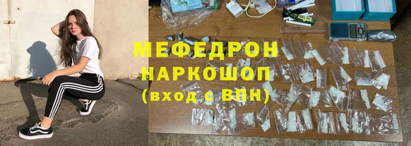 соль курить ск Навашино