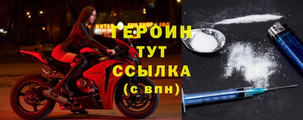 соль курить ск Навашино