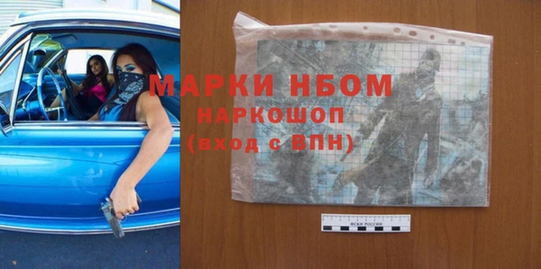 соль курить ск Навашино