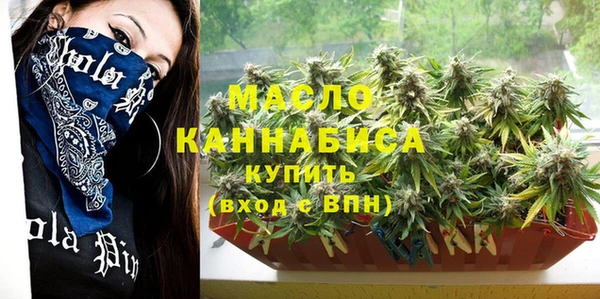 соль курить ск Навашино
