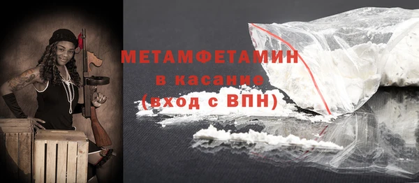 экстази Надым