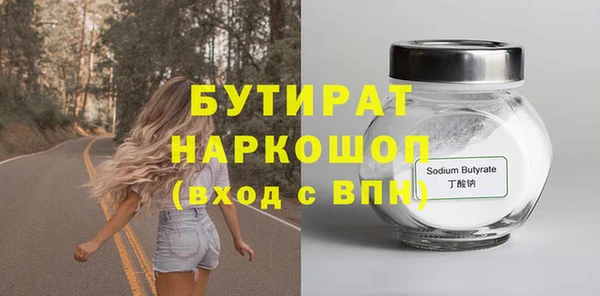 экстази Надым