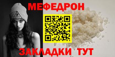 эйфоретик Гусиноозёрск