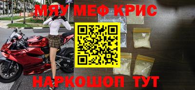 ALPHA PVP Абакан