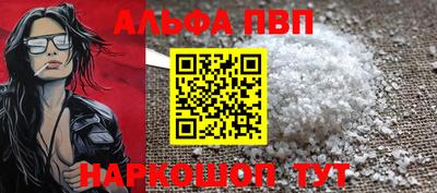 эйфоретик Гусиноозёрск