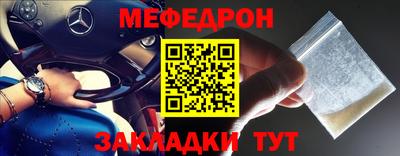 мдма Азнакаево