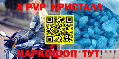 мдма Азнакаево