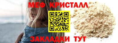 эйфоретик Гусиноозёрск