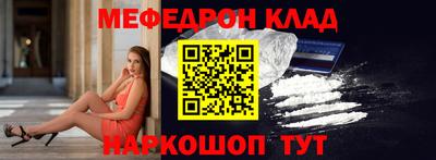 эйфоретик Гусиноозёрск