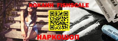 ПСИЛОЦИБИНОВЫЕ ГРИБЫ Гусь-Хрустальный