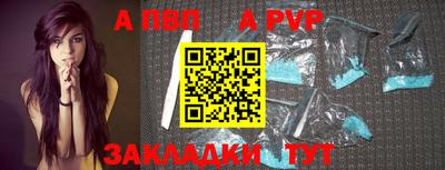 мдма Азнакаево