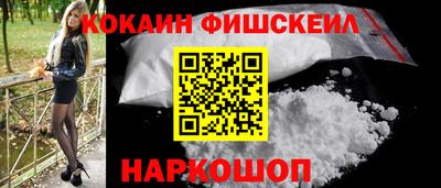 ПСИЛОЦИБИНОВЫЕ ГРИБЫ Гусь-Хрустальный