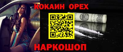 эйфоретик Гусиноозёрск