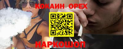 эйфоретик Гусиноозёрск