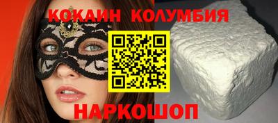 ПСИЛОЦИБИНОВЫЕ ГРИБЫ Гусь-Хрустальный