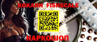 ПСИЛОЦИБИНОВЫЕ ГРИБЫ Гусь-Хрустальный