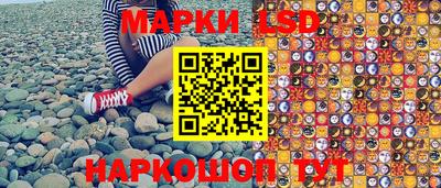 эйфоретик Гусиноозёрск